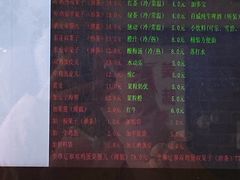 -清真·二嫂子煎饼果子(鼓楼旗舰形象店)