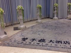 -双子楼大酒店(城开国际写字楼店)
