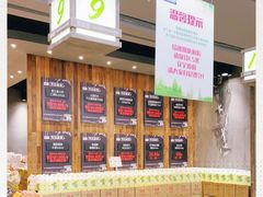 -果蔬好生活超市(乐堤港店)