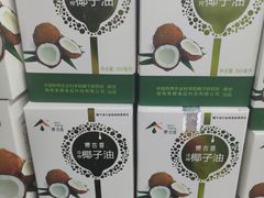 -广百家超市(大东海店)