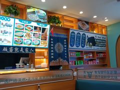 -伊北味·清真青海拉面村(延安路店)