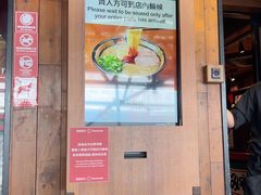 -一兰拉面(铜锣湾店)