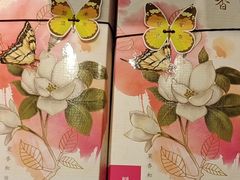 -好一朵茉莉花(老门东店)