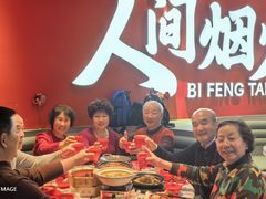 -避风塘(嘉兴八佰伴店)