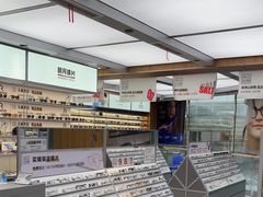 -青山良镜(中国丹阳国际眼镜城店)