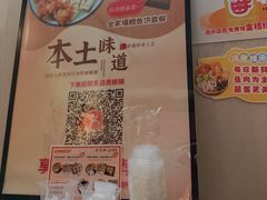 -非遗·十八曲鱼饺(西马总店)