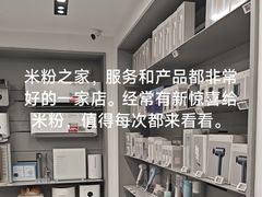 -小米之家(长宁中山公园龙之梦店)