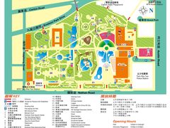 -九龙公园