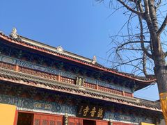 -海宁市观音寺