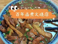 -对外经贸大学羽毛球馆