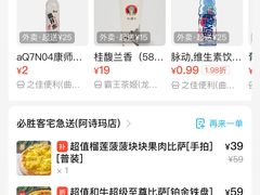 -必胜客(阿诗玛店)