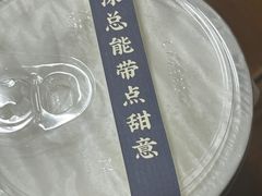 -唐沫茶兮(仓山万达金街店)