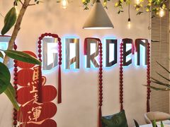 -WoodGarden by厨房制造(领展店)