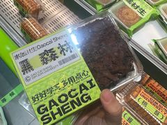 -糕材生•糕点•生日蛋糕(钟楼街店)