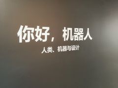 -现代汽车文化中心 Hyundai Motorstudio Beijing