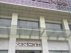 -堂会·KTV·自助餐·团建聚会(天河店)