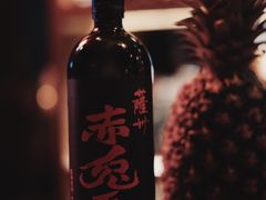 -RMK Shochu Bar(三诺店)