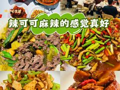 -辣可可·小炒黄牛肉(望京凯德MALL店)