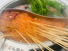 -屋头串串(新街里店)