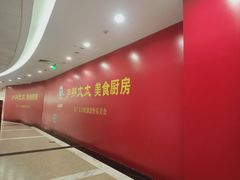 -保利MALL(天鹅湖店)
