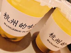 -桂满陇·杭州小馆(巴黎春天浦建店)
