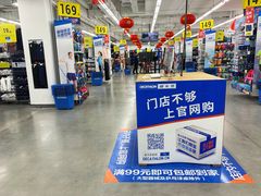 -迪卡侬(燕山店)