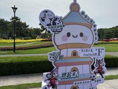 -狼山风景名胜区