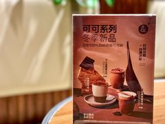 -乐班 Le'ban(凯德新地城店)
