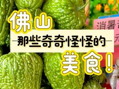 -横岗朋仔餐厅