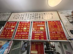 -南宁市连升风味小吃店