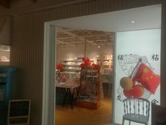 -骑鹅公社(南开大悦城店)