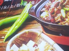 -状元虎.摇滚炒鸡.家常菜(义勇街店)