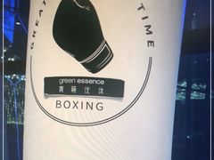 -green essence 青籁优体(三里屯店)