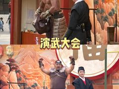 -深圳锦绣中华民俗村