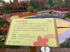 -海心沙亚运公园