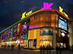 门面-今迈量贩式KTV(尚峰街店)