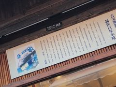 -舌尖葱包烩