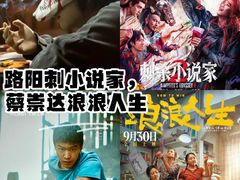 -华谊兄弟影院(IMAX洋桥店)