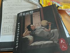 -戏精管理局·剧本杀·桌游·血染钟楼