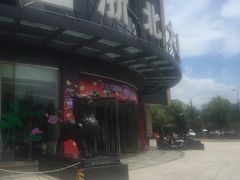 -浙北大厦购物中心(安吉店)