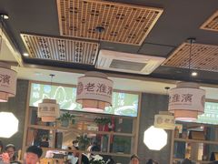 -老淮滨-蚌埠非遗小吃(淮河路店)