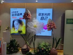 -深圳鹏爱秀琪医疗美容医院