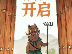 -卢米埃影城(长楹天街IMAX激光店)