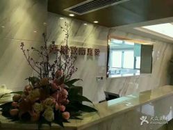 点击看大图 -台湾台婴美月子中心(长沙保利店)