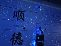 -顺德南宏海立方海洋公园