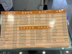 -白玉兰传统小吃