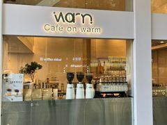 -Cafe on warm(丹霞店)