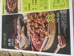 -柴窝堡22号传承新疆菜·新疆辣子鸡