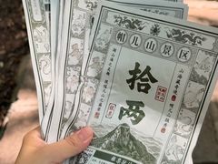 -帽儿山风景区