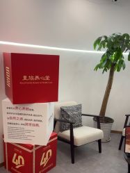 -皇族养心堂·净痘·修敏·御颜